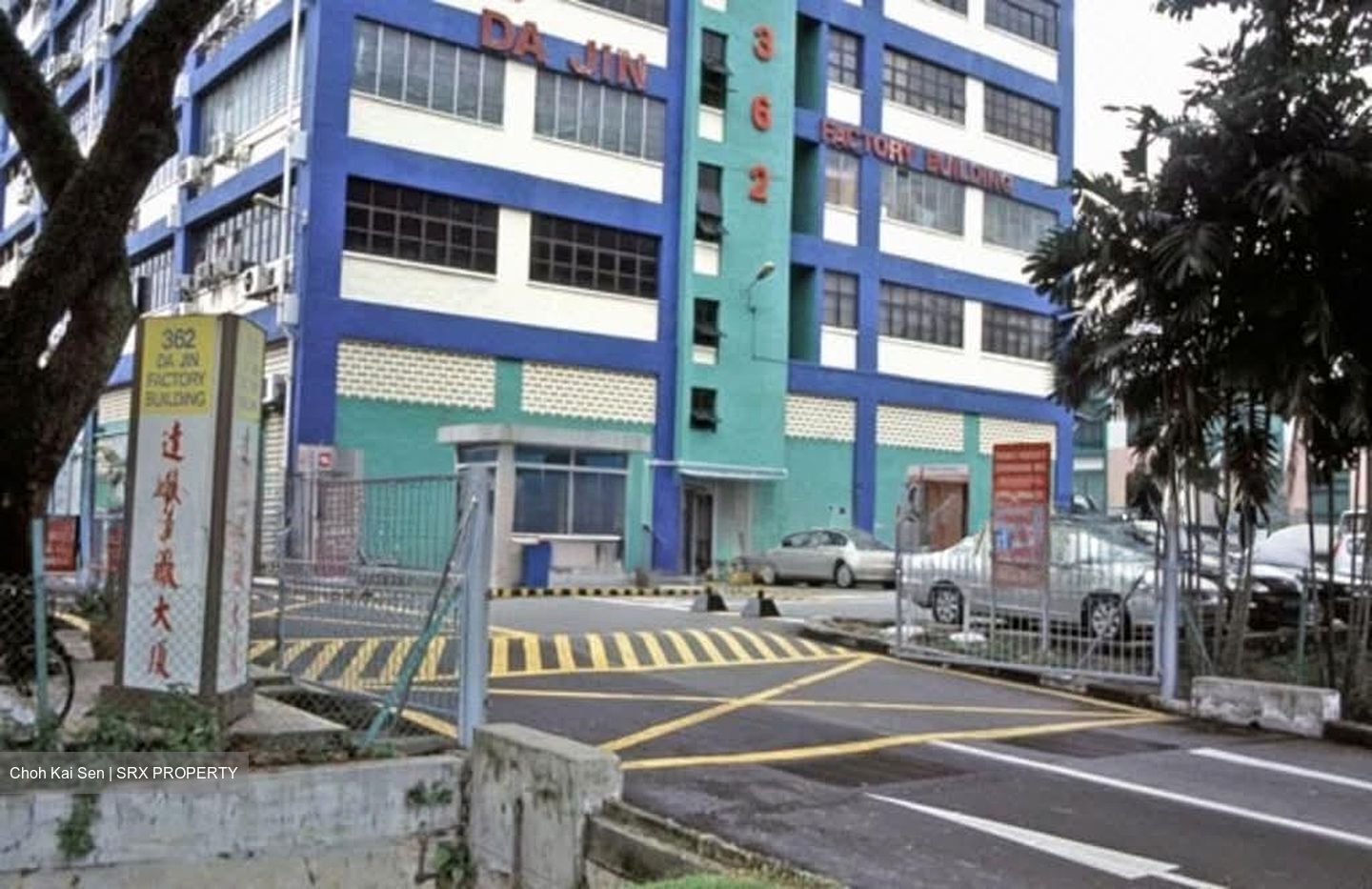 Da Jin Factory Building (D19), Office #533729481